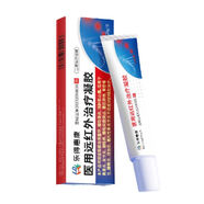 正品醫用遠紅外凝膠輔助治療腱鞘炎肩周炎關(guān)節炎腰肌勞損不適癥狀 遠紅外治療凝膠5支裝周期裝