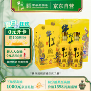 牛欄山 百年特釀15 小黃龍 濃香型 白酒 52度 500ml*2 雙瓶裝