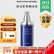 嬌瑪仕官方旗艦悅?cè)菹盗兴樗o(hù)膚品洗面奶精華液眼霜套裝 白金線雕悅?cè)菥A30ml #20