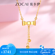 佐卡伊七夕黃金項(xiàng)鏈在逃公主999足金套鏈5G工藝蝴蝶結(jié)簡(jiǎn)約流蘇女款項(xiàng)墜 約4.44g 多退少補(bǔ)