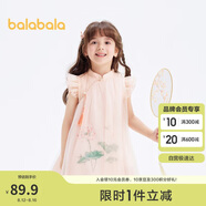 巴拉巴拉女童連衣裙寶寶童裝夏季兒童裙子國風(fēng)旗袍網(wǎng)紗裙208224111023