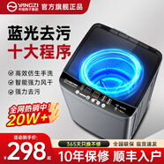 YANGZI揚子集團大容量波輪洗衣機全自動藍光智能預約強力風干自清潔宿舍家用洗衣機洗烘一體小型甩干機 12kg全自動【藍光升級+10年質?！恐悄茱L干