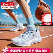特步（XTEP）籃球鞋男鞋2025夏季新款近戰1代-V2運動(dòng)鞋減震回彈實(shí)戰訓練球鞋 微波藍/北卡藍 -近戰1代-V2 41 【內長(cháng)255mm】