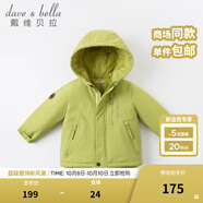 戴維貝拉（DAVE＆BELLA）加厚保暖連帽女童棉服男童棉衣外套兒童冬裝幼兒小童冬天外出棉襖 牛油果綠DB16285 100 cm（建議身高90-100cm）
