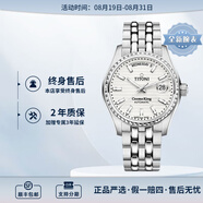 梅花（Titoni） 瑞表男宇宙系列自動(dòng)機械星期日歷男士腕表40mm【七夕送禮】 銀盤(pán)條釘797 S-695