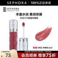 絲芙蘭（SEPHORA）口紅唇釉豐盈蜜潤唇釉鏡面唇釉唇彩唇蜜 6ml,熱情粉#05