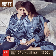 意芬（Arachne）睡衣女春秋款冰絲薄款夏天絲綢女士春季仿真絲男秋季情侶家居服夏 6828-灰藍-男 L
