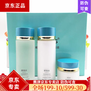 蕊痕熊津蕊痕化妝品專(zhuān)柜美容院保濕深層補水清潔爽膚系列 娜瑞絲輕柔柔膚三件套