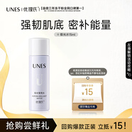 優(yōu)理氏極光瑩亮水15ml京東試用會(huì)員體驗(yàn)裝