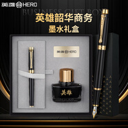 英雄（HERO）鋼筆禮盒  【韶華系列】男女商務(wù)個性辦公簽字銥金書寫節(jié)日禮物墨水套裝  黑麗雅