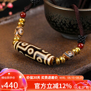 妍韻珠寶精品黃九眼天珠項(xiàng)鏈護(hù)身吊墜玉髓瑪瑙掛墜水晶瑪瑙男女款飾品