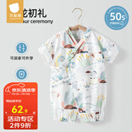 貝肽斯嬰兒衣服夏季薄款連體衣短袖竹棉紗布新生嬰兒連體衣套裝 恐龍初禮【50s竹棉 柔滑升級】 80 cm