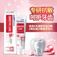 愛(ài)敬韓國2080牙膏正品進(jìn)口清新口氣薄荷護齦牙膏成年人 牙博士抗敏牙膏125g單支