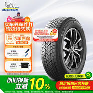 米其林（MICHELIN）汽車輪胎 225/65R17 106T 冰馳 X-ICE SNOW SUV 雪地胎冬季胎