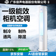 YO【變頻一級能效】空調掛機1.5匹家用單冷暖壁掛式臥室客廳出租屋1匹省電節能特價(jià)清倉可以舊換新 大3匹 一級能效 變頻省電丨冷暖語(yǔ)音圓柱空調 不提供安裝服務(wù)