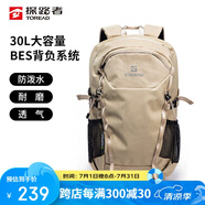 探路者（TOREAD）背包 30升大容量雙肩包旅行徒步休閑包登山露營(yíng)書包TEBBAL80631