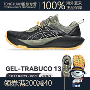 ASICS/25新品跑步鞋TRABUCO MAX 4 TRABUCO13男女 1011B973-002黑 男子 42.5