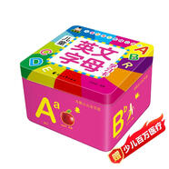 兒童英文字母學(xué)習卡 2-6歲早教啟蒙卡幼兒園中班大班學(xué)前班啟蒙認知讀物英語(yǔ)早教學(xué)習卡看圖學(xué)英語(yǔ)