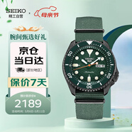 精工（SEIKO）手表 日韓表100米防水機(jī)械男士腕表SRPD77K1 生日禮物