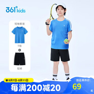 361°童裝 兒童運(yùn)動套裝夏男女3-14歲輕爽速干套裝 藍(lán)160
