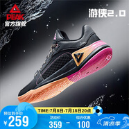 匹克態(tài)極游俠2.0籃球鞋男鞋舒適減震實(shí)戰(zhàn)后衛(wèi)球鞋運(yùn)動(dòng)鞋子男DA520221