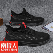 南極人（Nanjiren）男鞋2025新款夏季透氣休閑運(yùn)動網(wǎng)鞋百搭跑步軟底飛織網(wǎng)面男士潮鞋 黑色 42 標(biāo)準(zhǔn)運(yùn)動碼