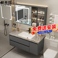 歐帝奴（OUDINU）智能浴室柜 衛(wèi)生間奶油風陶瓷一體盆洗手洗臉盆柜衛(wèi)浴洗漱臺 組合 智能玻璃鏡柜-巖板盆90cm