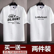 麥潮尚2件裝夏季新款冰絲短袖男士T恤男學(xué)生衣服潮流ins薄T恤1/2件 兩件裝-冰絲T01白+T03白 S 80斤以下