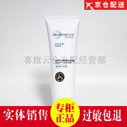 凱伊秀（Bio-essence）旗l艦凱伊秀凱伊秀金萃煥膚護(hù)膚品套裝保濕補(bǔ)水改善干紋面部精華 水感泡沫潔面乳100ml