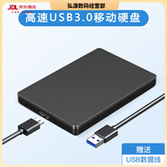 移動(dòng)硬盤(pán)1t500G高速加密外置電腦手機存儲PS 160GB 用壞換新實(shí)際容量約149G