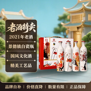 白水杜康 【倉(cāng)配】濃香型 白酒 純糧 口糧酒 自飲 收藏 一壇老酒 52°白水杜康春夏秋冬500ml*4