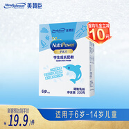 美贊臣學(xué)優(yōu)力 兒童成長(zhǎng)奶粉 5段奶粉200g 適用6-14歲 全面營(yíng)養(yǎng)