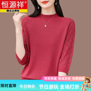 恒源祥七分袖冰絲小衫女夏季女裝中袖針織t恤女?huà)寢屟b時(shí)尚鏤空打底小衫 紅色 5XL 167-185斤