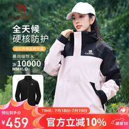 駱駝（CAMEL）沖鋒衣三合一男女暴雨級(jí)防水夾克登山服新進(jìn)藏外套