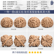 胖東來品質(zhì)核桃盤玩文玩一物一圖精品大粗筋蛤蟆頭南瓜墩四座樓南 A74049 老樹原色四座樓獅子頭45m
