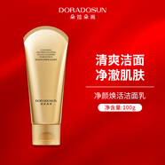 朵拉朵尚【4支】 DORADOSUN凈顏煥活潔面乳100g