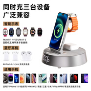 品勝（PISEN）無線充充電器音響適用蘋果16手機(jī)iPhone15Pro14Apple Watch手表iwatch耳機(jī)Airpods小夜燈時(shí)鐘鬧鐘 灰色【三合一無線充 音響 小夜燈 時(shí)鐘/鬧鐘 收音