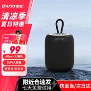 雷登（OHAYO）X2音響藍(lán)牙音箱大喇叭3d環(huán)繞大功率音量超重低音炮戶外防水便攜式隨身家用迷你小鋼炮