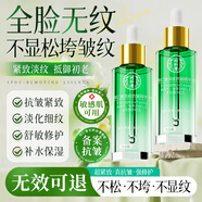 同仁堂抗皺精華液抗皺緊致精華六勝肽淡化細(xì)紋提拉緊致男女士