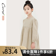 純一良品（CUNYI）童裝女童連衣裙秋季新款中小童甜美碎花蛋糕裙公主裙 碎花 90 cm