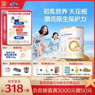 合生元（BIOSTIME）派星 幼兒配方奶粉 3段(12-36個(gè)月) 新國標 800克*2罐 