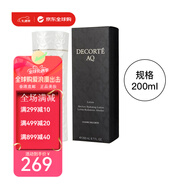 黛珂（Cosme Decorte）白檀植物韻律水乳套裝保濕補(bǔ)水抗衰老修復(fù)維穩(wěn)情人節(jié)生日禮物正品 白檀爽膚水(清爽)200ml