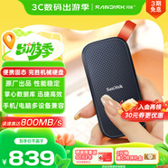 閃迪（SanDisk）2TB Type-c USB3.2移動固態(tài)硬盤（PSSD）E30高速 移動SSD 讀速800MB/s 兼容手機筆記本電腦