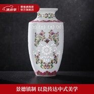 景德鎮(zhèn)官方陶瓷家用玲瓏花瓶高級感客廳辦公高檔創(chuàng)意擺件插花裝飾品瓷器 蝙蝠壽桃瓶