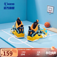 喬丹童鞋QIAODAN兒童籃球鞋耐磨2025小學(xué)生球鞋兒童運動鞋防滑童鞋男 蜜桃橘/蛋黃 34 碼