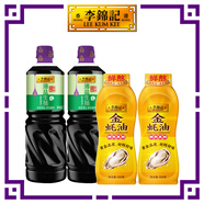 李錦記薄鹽生抽 1.19kg*2+金蠔油 550g*2  組合裝  家用常備調(diào)味品