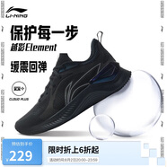 李寧越影 ELEMENT丨跑步鞋男網(wǎng)面透氣夏季減震輕盈運動(dòng)鞋ARHT047