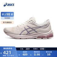 亞瑟士ASICS女鞋緩震跑鞋舒適透氣運動(dòng)鞋GEL-PULSE 11網(wǎng)面跑步鞋 白色/紫色 36