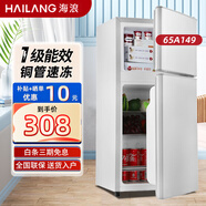 海浪小冰箱特價(jià)家用小型出租房宿舍雙門(mén)省電冷凍冷藏一級(jí)能效節(jié)能迷你電冰箱 65L一級(jí)節(jié)能/銅管制冷/靜音速冷