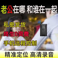 HYUNDAI錄音筆手機遠程控制實(shí)時(shí)聽(tīng)錄器防出軌超長(cháng)待機高清降噪定位器錄音 標準版-遠程定位錄音聽(tīng)清晰